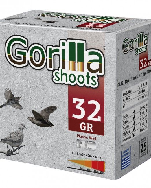 gorilla_shoots_32gr_red-