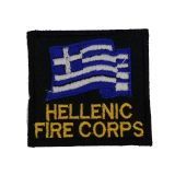 shma shmaia hellenic fire corps