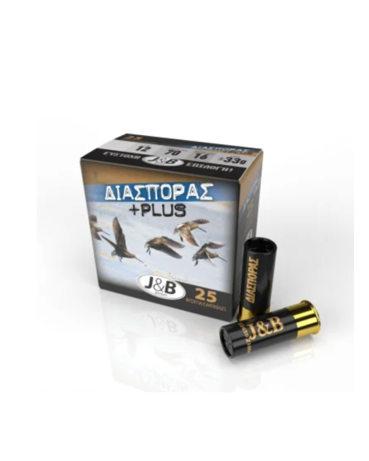 fusiggia diasporas plus cal12